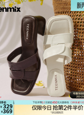 天美意一字拖复古平底拖鞋女外穿凉拖高跟凉鞋2026夏新款KT107BT6