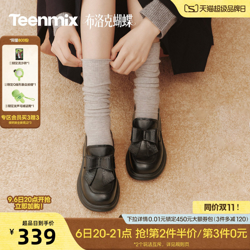 天美意布洛克蝴蝶复古学院乐福鞋单鞋女平底休闲小皮鞋2026秋新款图片