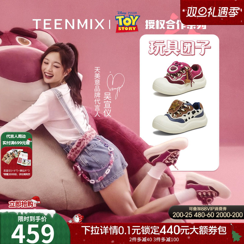 休闲简约，时尚好搭