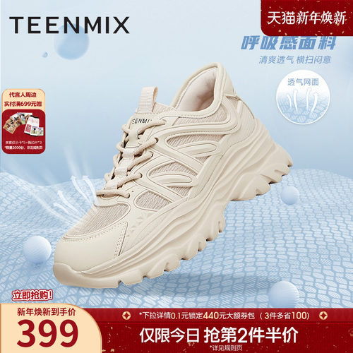 时尚休闲，厚底增高