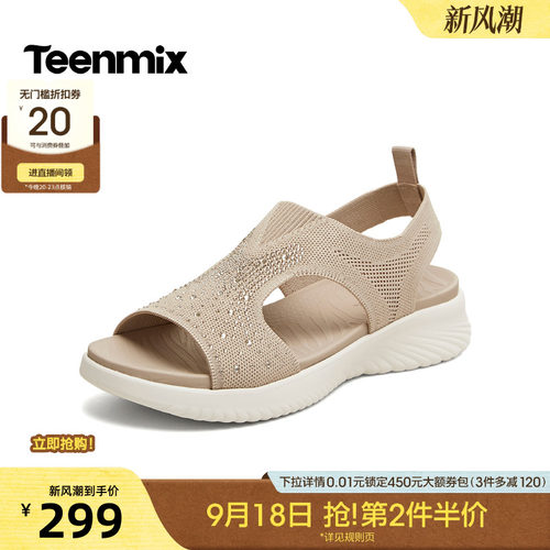 简约时尚，休闲百搭