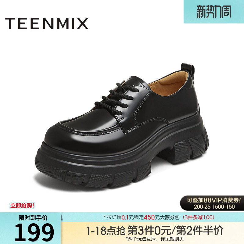 天美意厚底增高复古乐福小皮鞋女牛津鞋单鞋秋季新款CFR20CM5