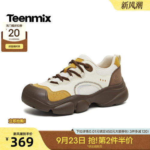休闲潮流百搭复古