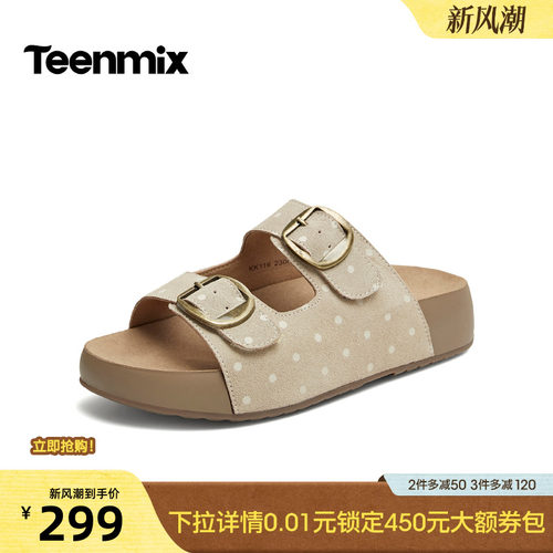 休闲复古，潮流百搭