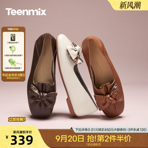 甜美玛丽珍，复古百搭