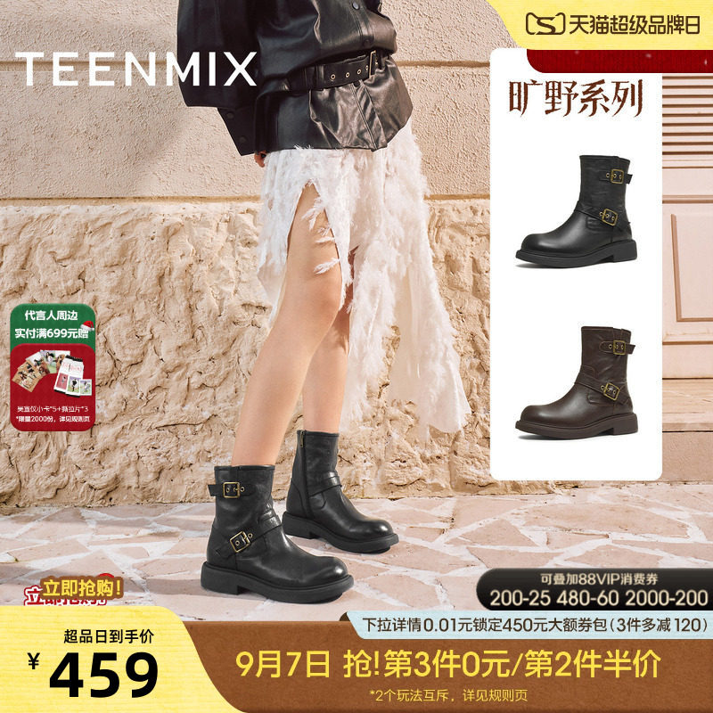 天美意复古厚底西部靴时装靴女鞋休闲短靴皮靴冬季新款KQZ14DZ5图片