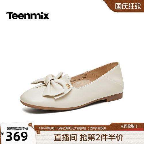 甜美蝴蝶结装饰，优雅气质单鞋
