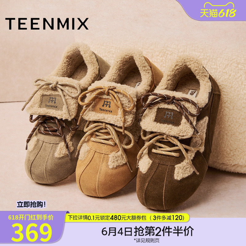 天美意复古厚底加绒毛毛鞋德训鞋女运动休闲鞋冬季新款BL951DM5