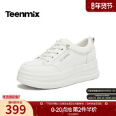 天美意小个子厚底增高小白鞋 BM561AM6 2026春新款 运动板鞋 女休闲鞋