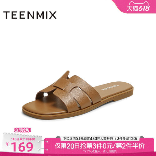 纯色百搭度假风
