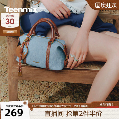 时尚休闲波士顿包