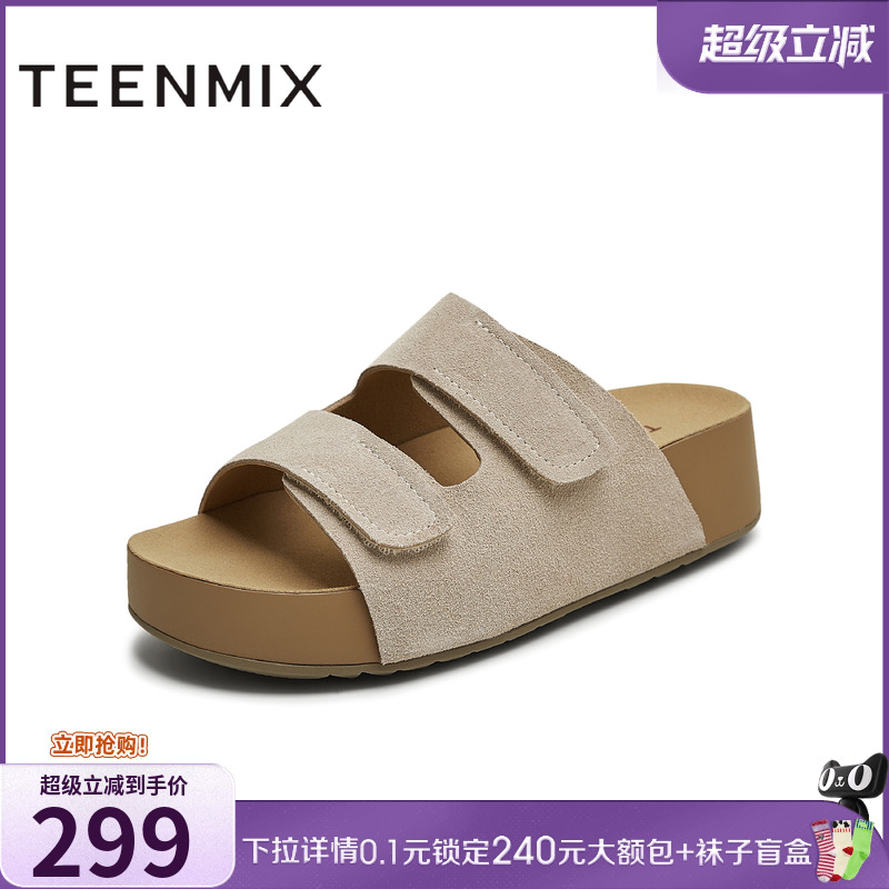 厚底拖鞋外穿沙滩鞋
