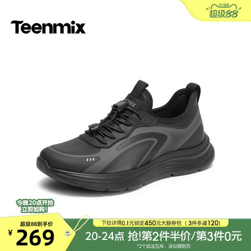 休闲简约，帅气百搭