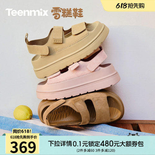 简约风厚底，休闲百搭凉鞋