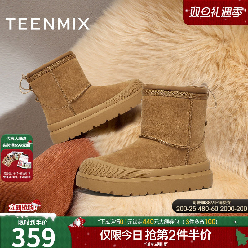 天美意复古厚底加绒保暖