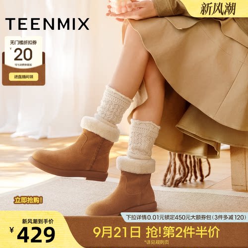 百搭复古保暖舒适毛绒