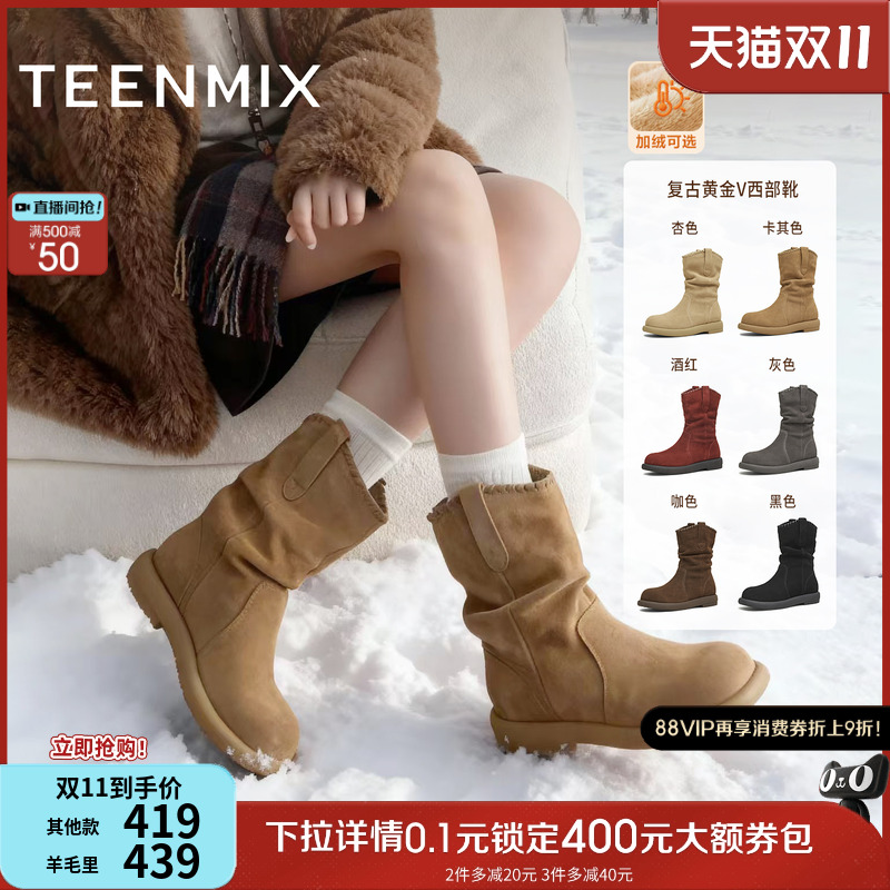 休闲百搭复古潮流