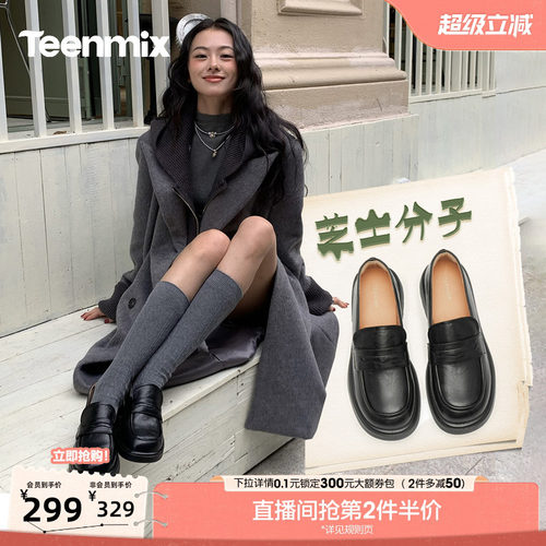 简约复古，百搭小皮鞋