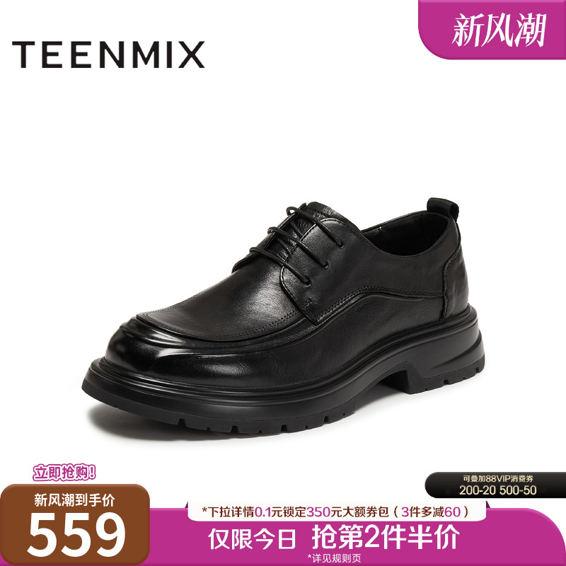 商务正装，通勤百搭