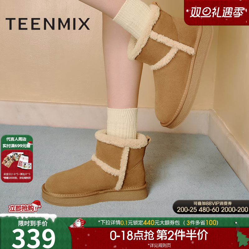 厚底增高，舒适保暖