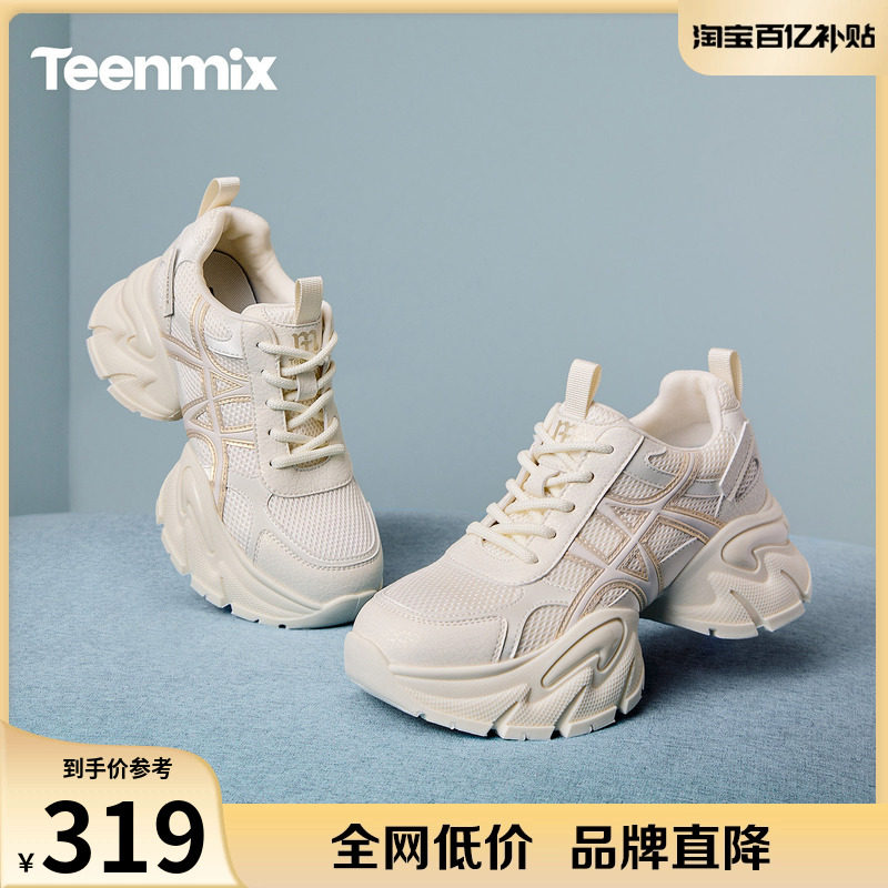 天美意厚底增高复古老爹鞋运动鞋女鞋子高帮休闲鞋小白鞋秋季新款