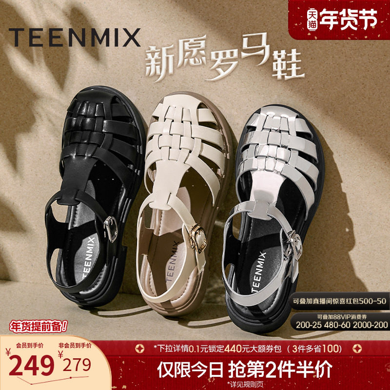 天美意复古编织镂空包头新愿罗马凉鞋猪笼鞋女厚底休闲凉鞋夏新款