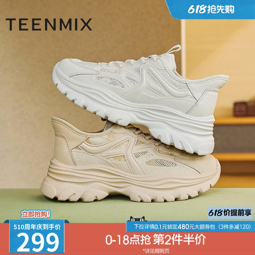 休闲百搭厚底系带