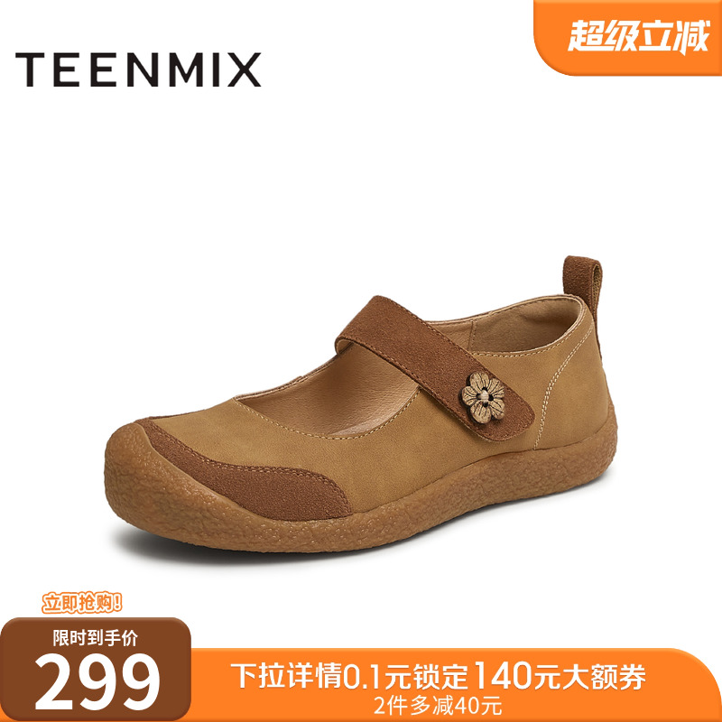 休闲百搭，运动通勤