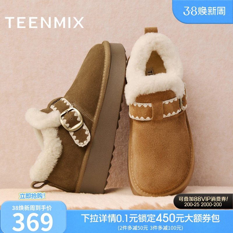 天美意厚底增高复古勃肯鞋女加绒雪地靴毛毛鞋冬季新款BM151DM5