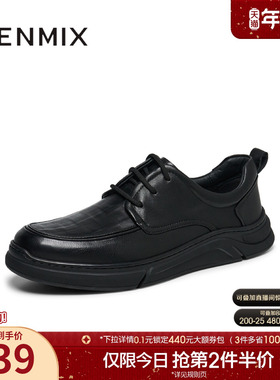 天美意冬季新款商场同款商务休闲百搭系带男皮鞋C4U03DM4