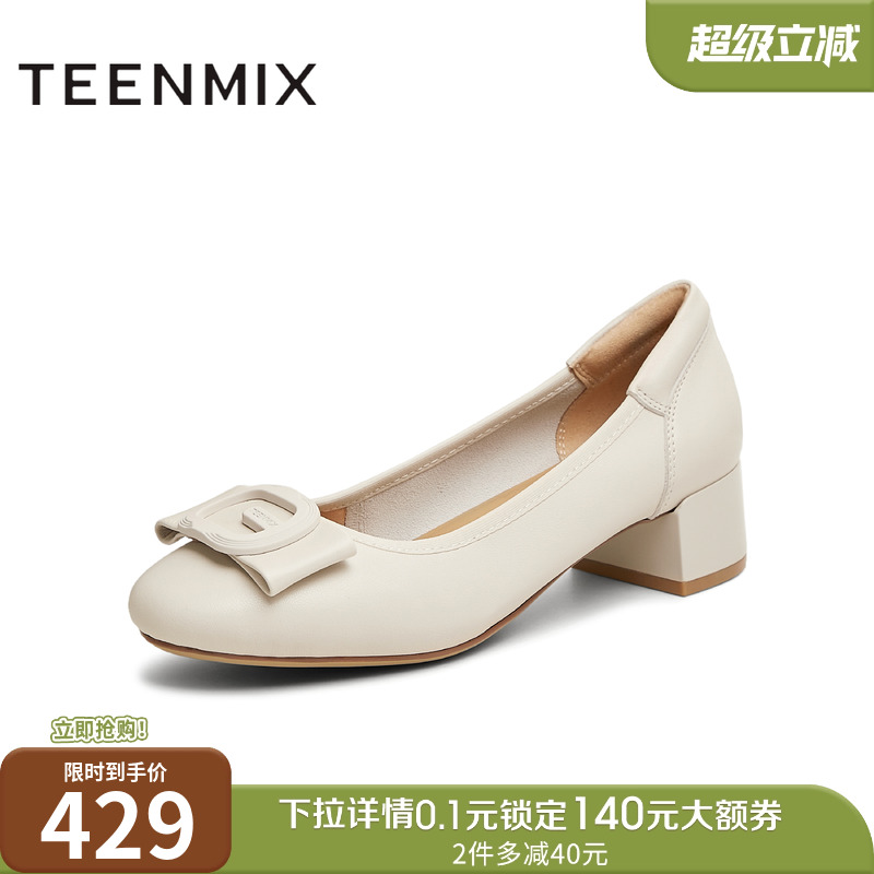 天美意法式粗跟浅口单鞋女高跟鞋一脚蹬小皮鞋春季新款BI272AQ5