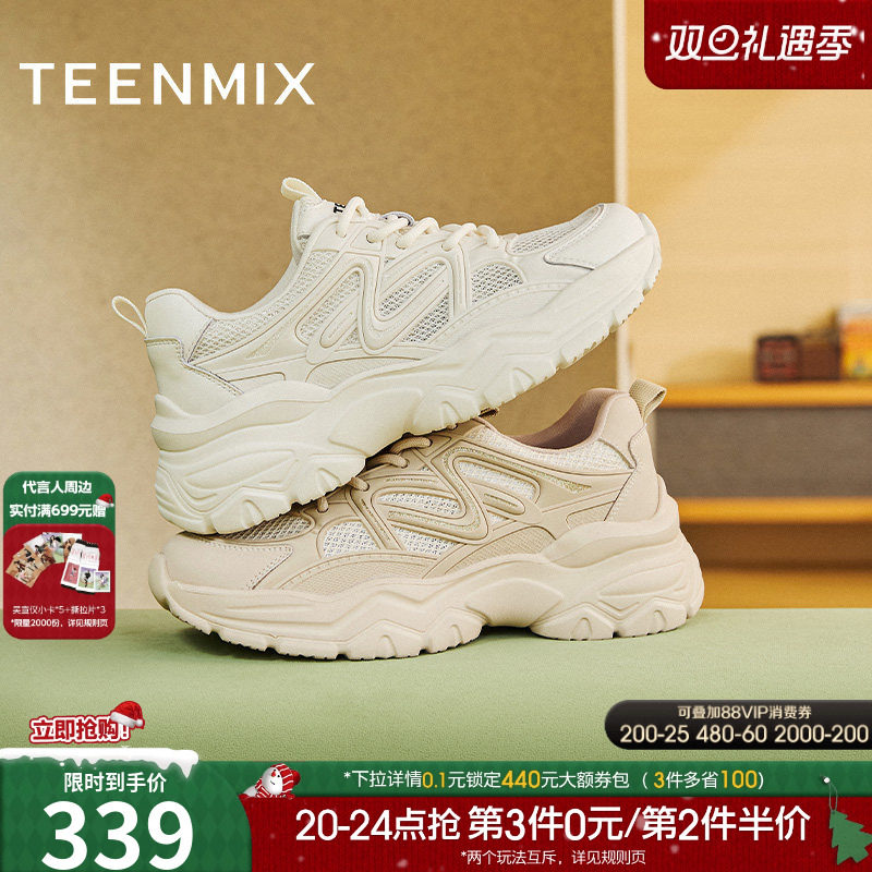 休闲系带厚底百搭