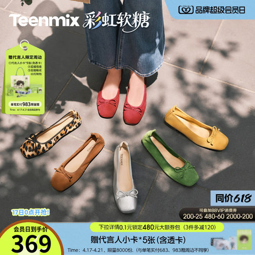 法式复古休闲通勤