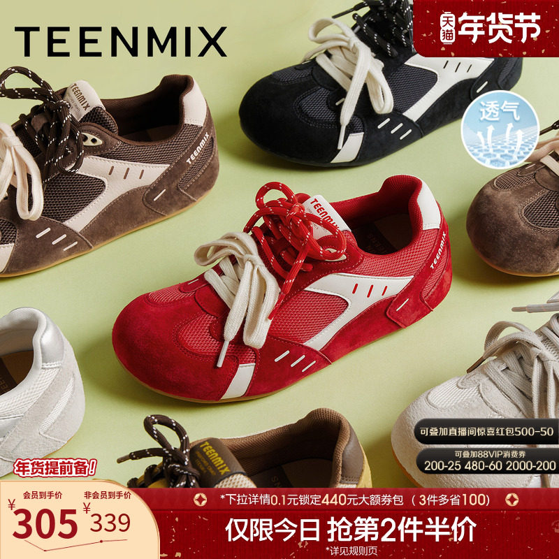 天美意芒果鞋黄色复古厚底阿甘德训鞋女新款休闲运动鞋包头半拖鞋,女鞋,德训鞋,淘宝优惠券,粉丝福利购,淘宝优惠卷