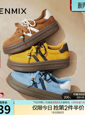 天美意双鞋带厚底增高红色阿甘德训鞋女新款休闲运动板鞋BJ541DM5