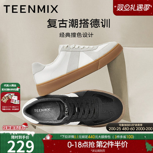 休闲百搭拼色复古