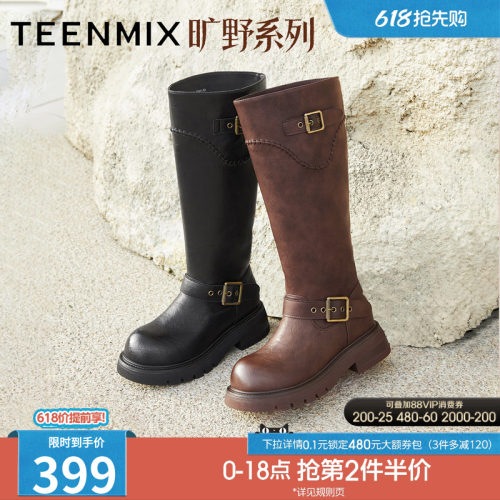 高直筒显瘦百搭厚底