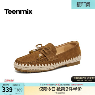 2026春新款 女一脚蹬休闲鞋 KE092AM6 单鞋 天美意复古串珠平底乐福鞋