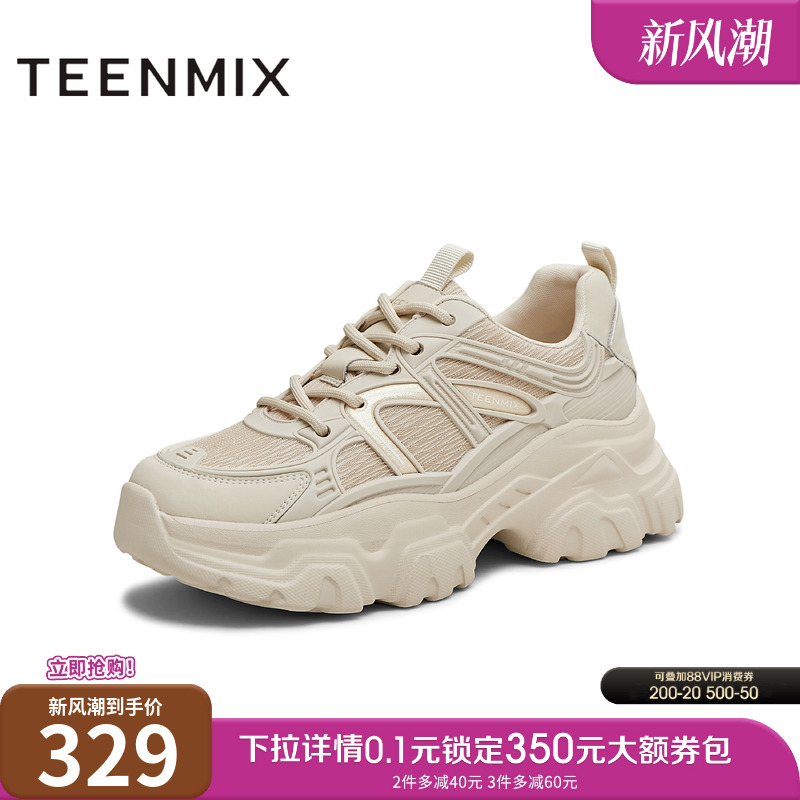 运动休闲，简约百搭