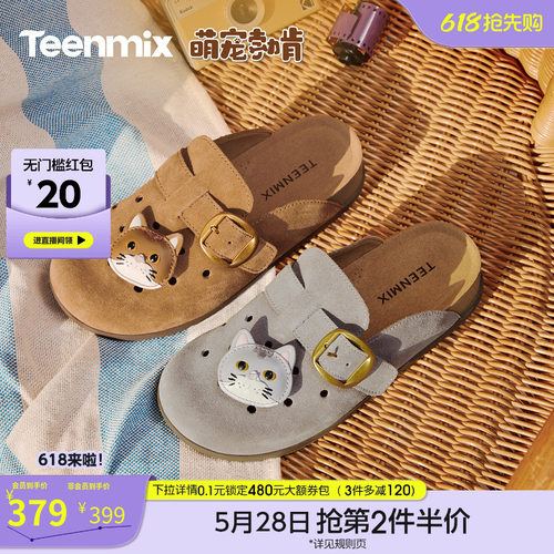 休闲复古，潮流百搭