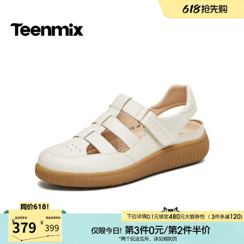 纯色百搭，运动休闲