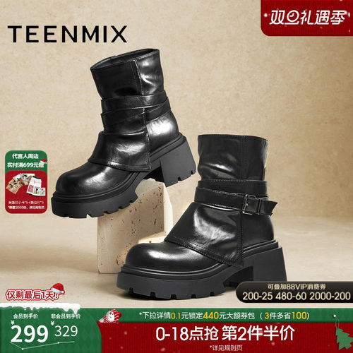 厚底百搭靴子潮流机车