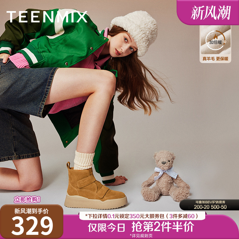 2023休闲靴天美意雪地靴