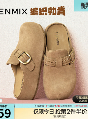 天美意厚底增高勃肯包头半拖鞋女外穿休闲凉拖秋季新款BL561CH5