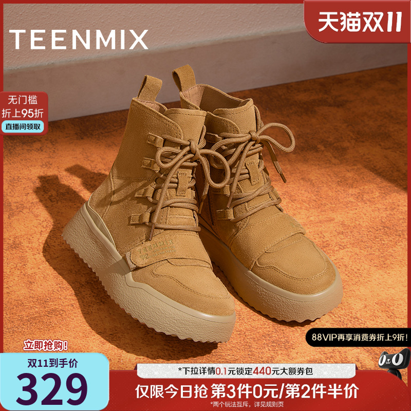 休闲运动百搭户外