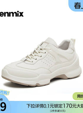 天美意复古厚底老爹鞋运动鞋女系带休闲小白鞋2026春新款BK933AM6