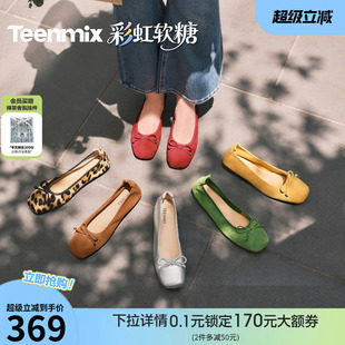 天美意彩虹软糖软底浅口单鞋芭蕾玛丽珍鞋女新款红色小皮鞋平底鞋