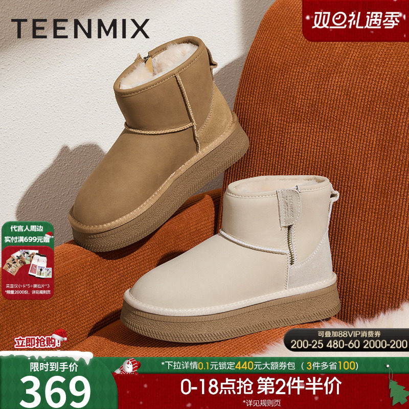 加绒雪地靴，保暖休闲