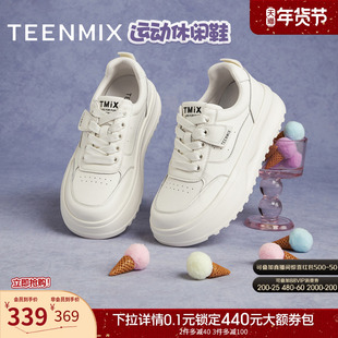 天美意厚底增高面包小白鞋加绒运动板鞋女鞋子休闲鞋2025秋季新款