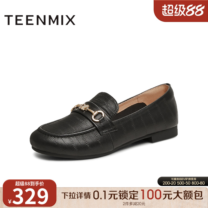 通勤优雅，休闲法式